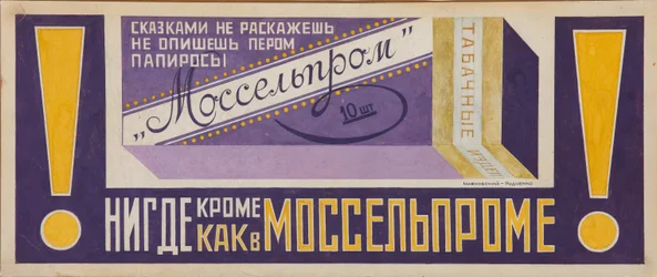 Reklámplakát cigarettákhoz Mosselprom, 1923