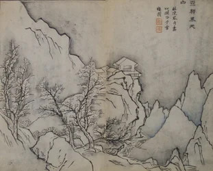 Havas csúcsok megérintve az eget, Jing... hóval borított fogadója módjára, első kiadás, 1679.