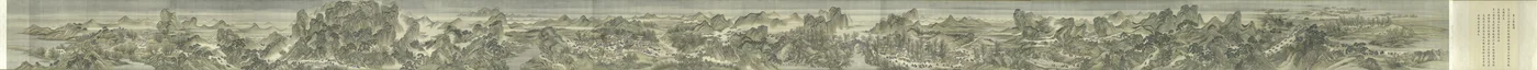 A Kangxi császár déli ellenőrző körútja, harmadik tekercs: Ji