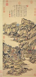 Őszi hegyek. Wang Yuanqi. Nemzeti Palotamúzeum