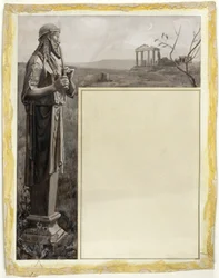 Cím (Lamiának)