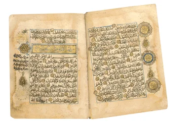 Korán, valószínűleg Mezopotámia, 1203. június 6-án kelt Ramadan AH 599/17.