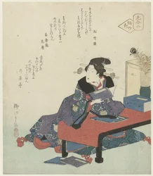 Második: a japán költészet virága Kotoba no hana (cím a tárgyon) A virágok összehasonlítása (sorozat címe) Hana awase (sorozat címe az objektumon)
