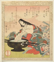 Tinta, Ono no Komachi, a Four Calligraphic Companion sorozatból
