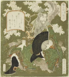 No. 2: Guan Yu (Sono ni: Kan