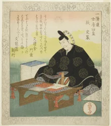 Papír: Fujiwara no Sadaie (Kami: Teika), a "The Four Friends of the Writing Table for the Ichiyo Circle (Ichiyoren bunbo shiyu)" sorozatból.