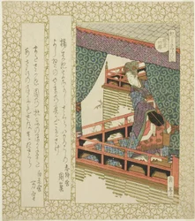 te yang eszik fey che ry t ree-t (jó napot cseresznyevirág), a „che ry t ry t ree s for te Katsushika shi RC (Katsushika Sakura Tsukushi)” sorozatból.