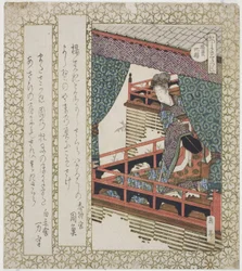 te yang eszik fey che ry t ree-t (jó napot cseresznyevirág), a „che ry t ry t ree s for te Katsushika shi RC (Katsushika Sakura Tsukushi)” sorozatból.