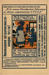 Nő, tanulj meg írni és olvasni!, 1924.