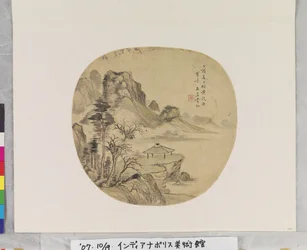 Tájkép Huang Guyuan után