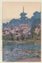A Sankei park