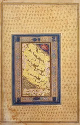 Kalligráfia minta, 1608