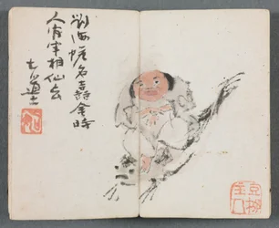 Miniatűr album figurákkal és tájkép, pontylovagló ember, 1822.