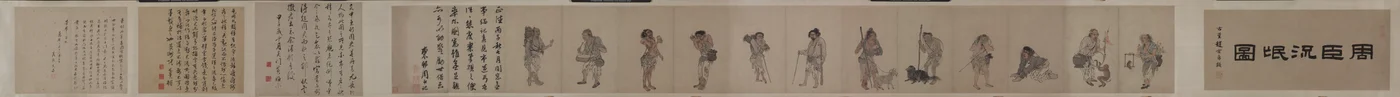 Koldusok és utcai karakterek, 1516.