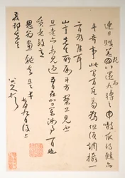 Levelek Fang Shiguanhoz, datálható kb. 1688-1705 (tízleveles album; tinta mintás és sima papírra)