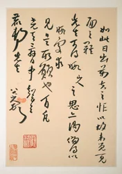 Levelek Fang Shiguanhoz, datálható kb. 1688-1705 (tízleveles album; tinta mintás és sima papírra)