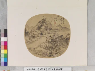 Tájkép Dong Qichang (1555--1636) után