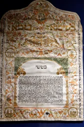 Carlo és Vera Wagner Zsidó Hitközség Múzeuma Triesztben. Ketubah (házassági szerződés) készült Gradiscában 1774-ben. Trieszt. Olaszország.