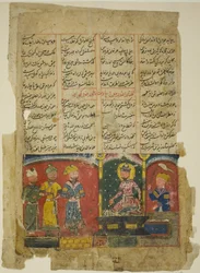 Amir Khusraw Ala al-Din Khalji szultánnak ajánlja versét, oldal Amir Khusraw Dihlavi Khamsa másolatából.